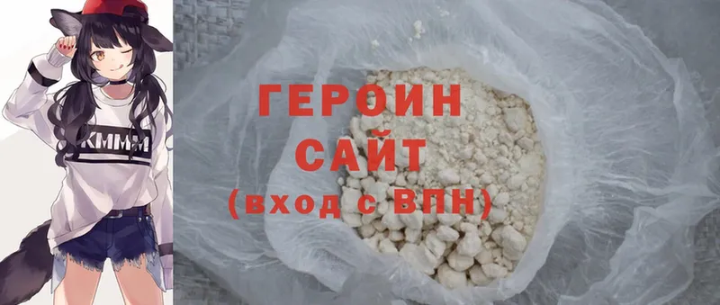 МЕГА как зайти  Правдинск  Героин Heroin 